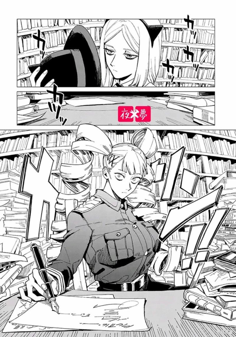 第38.1话