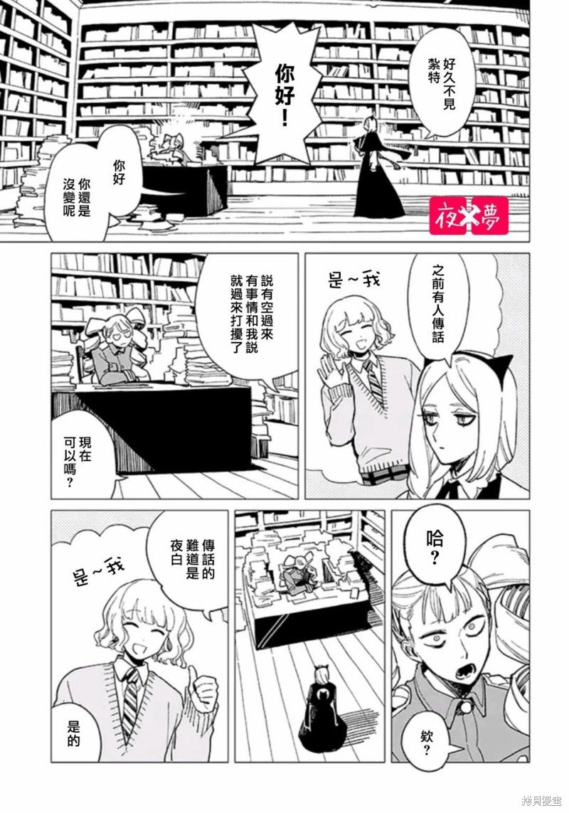 第38.1话