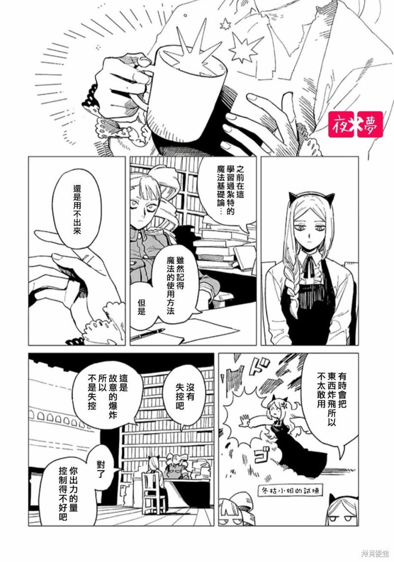 第38.2话