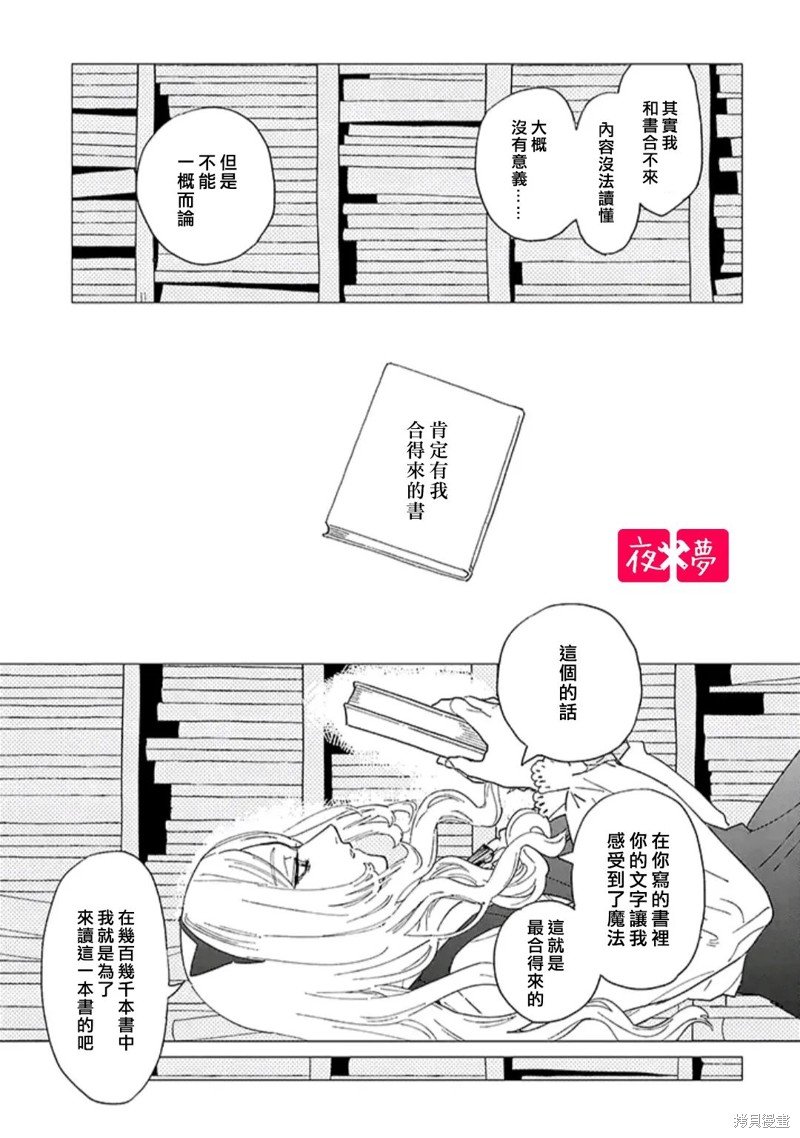 第38.4话