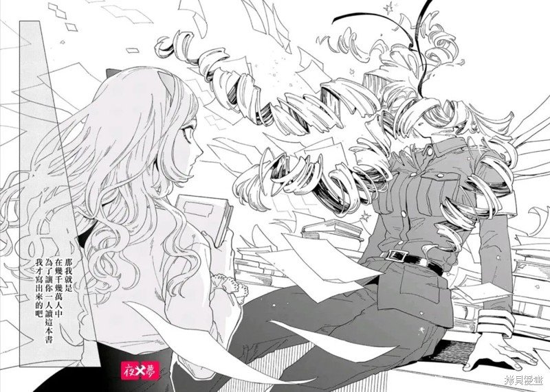 第38.4话