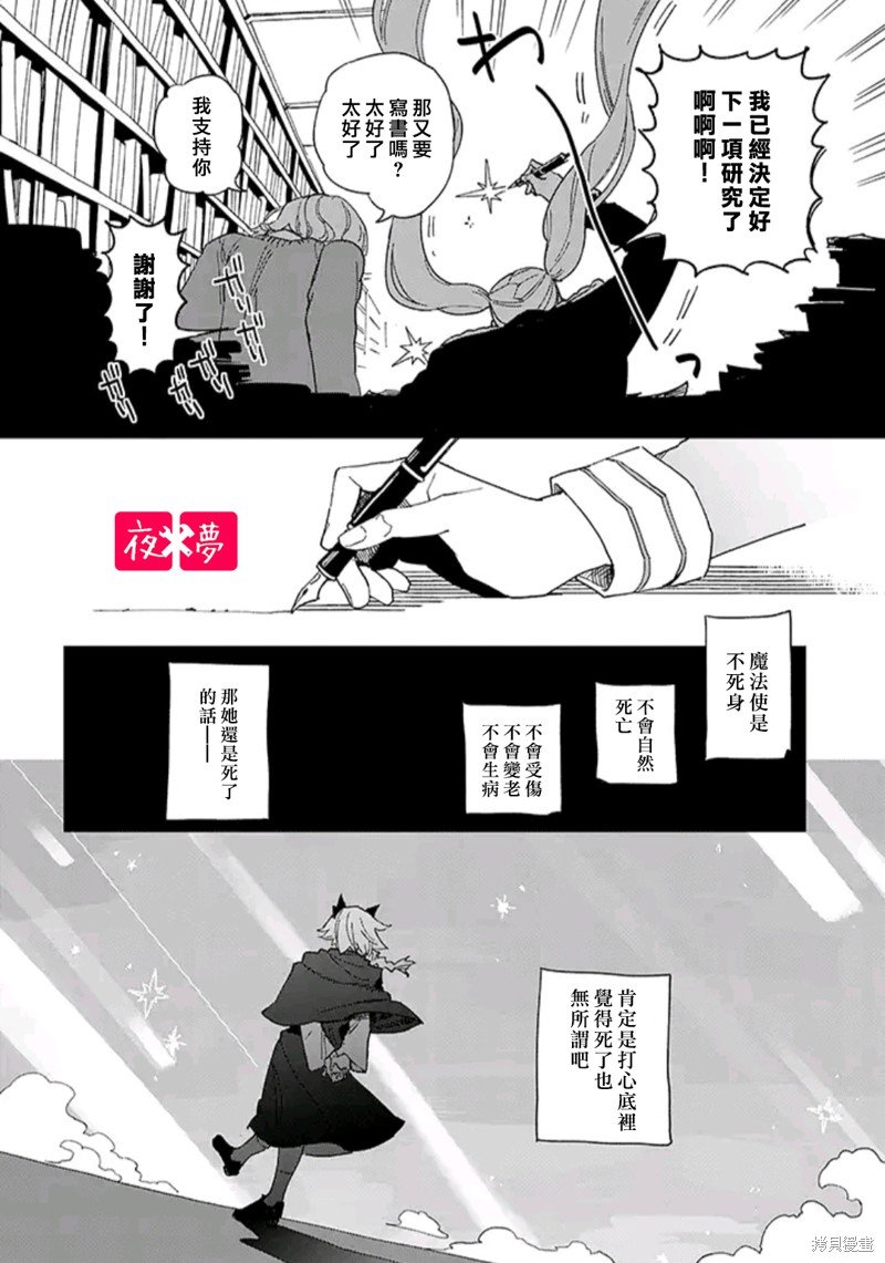 第38.4话