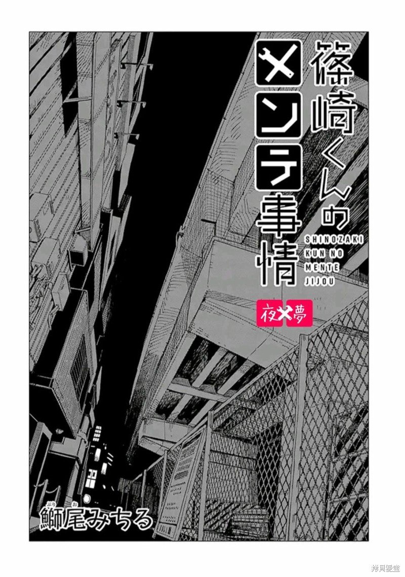第39.1话