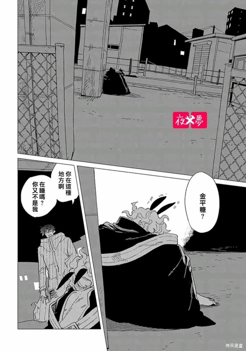 第39.1话