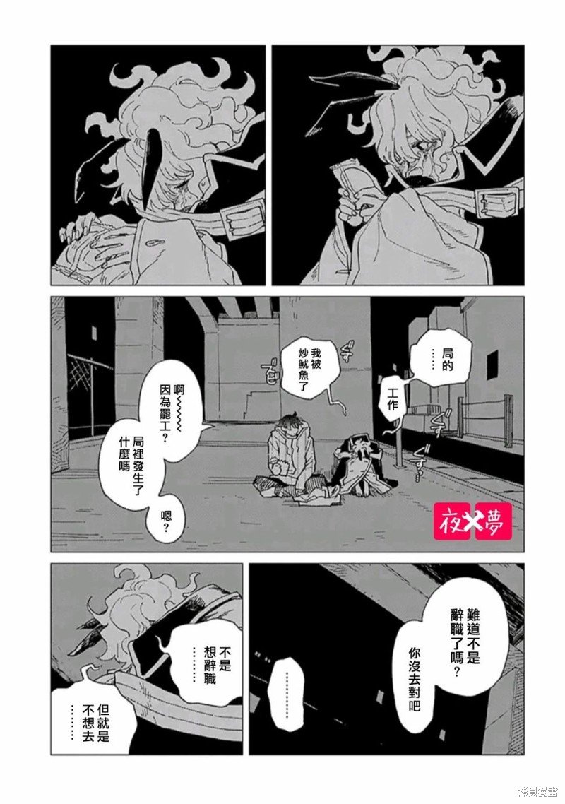 第39.1话