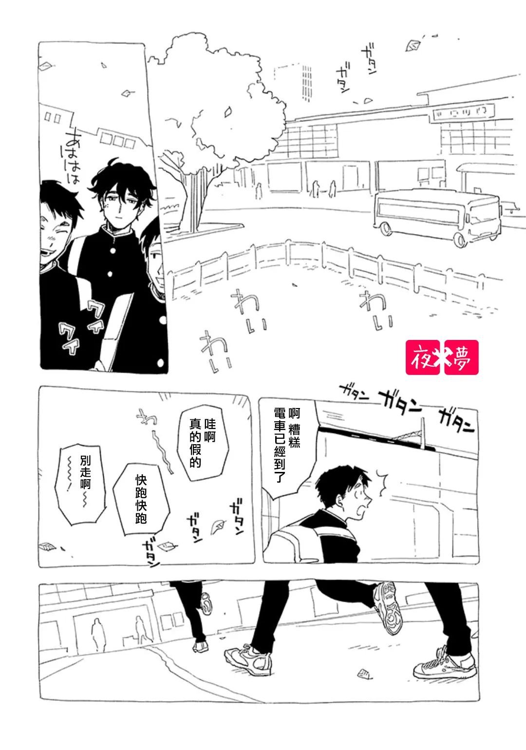 第39.2话