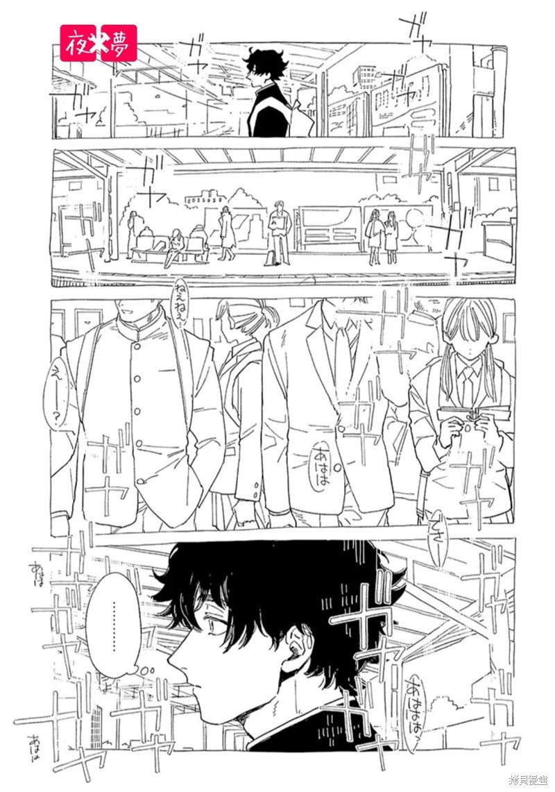 第39.3话