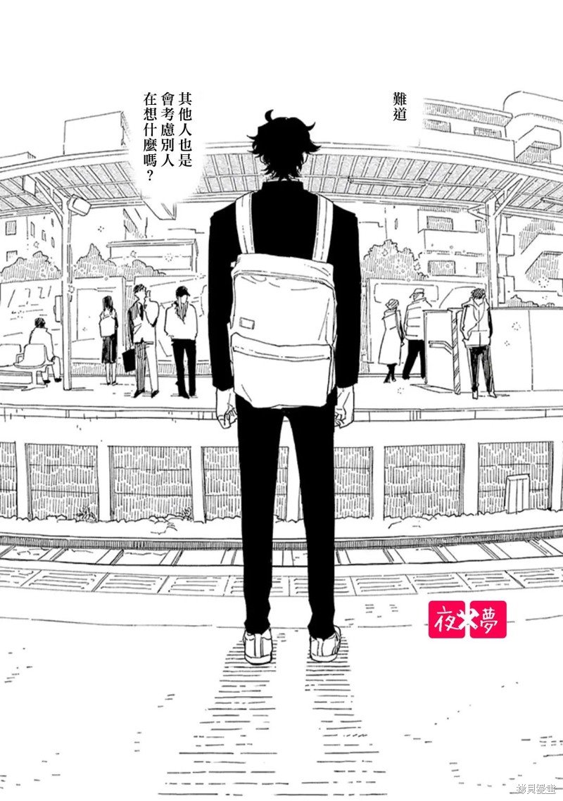 第39.3话