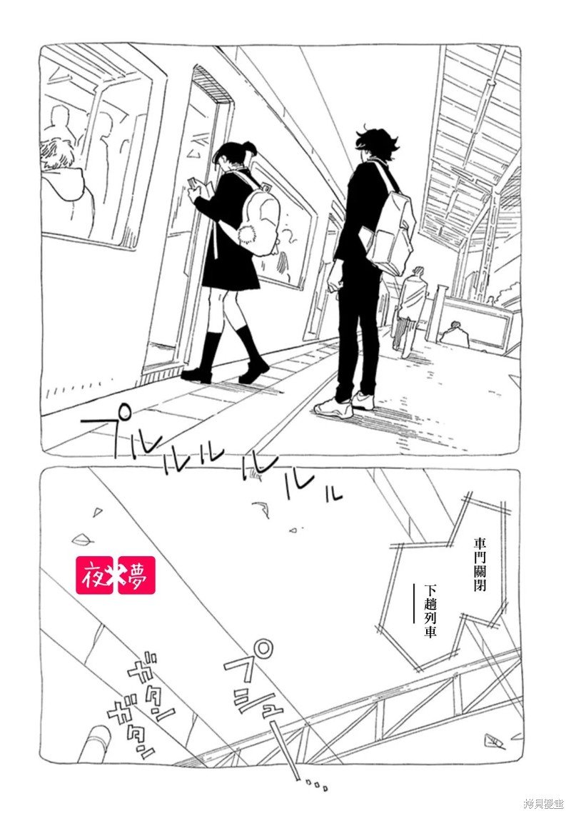 第39.3话