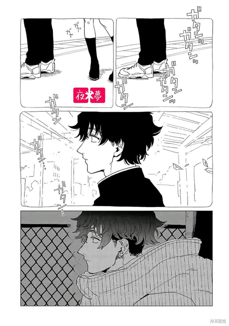 第39.3话