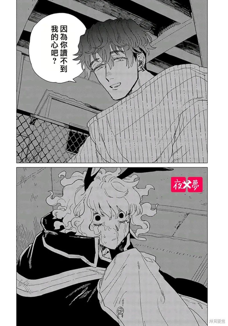 第39.4话