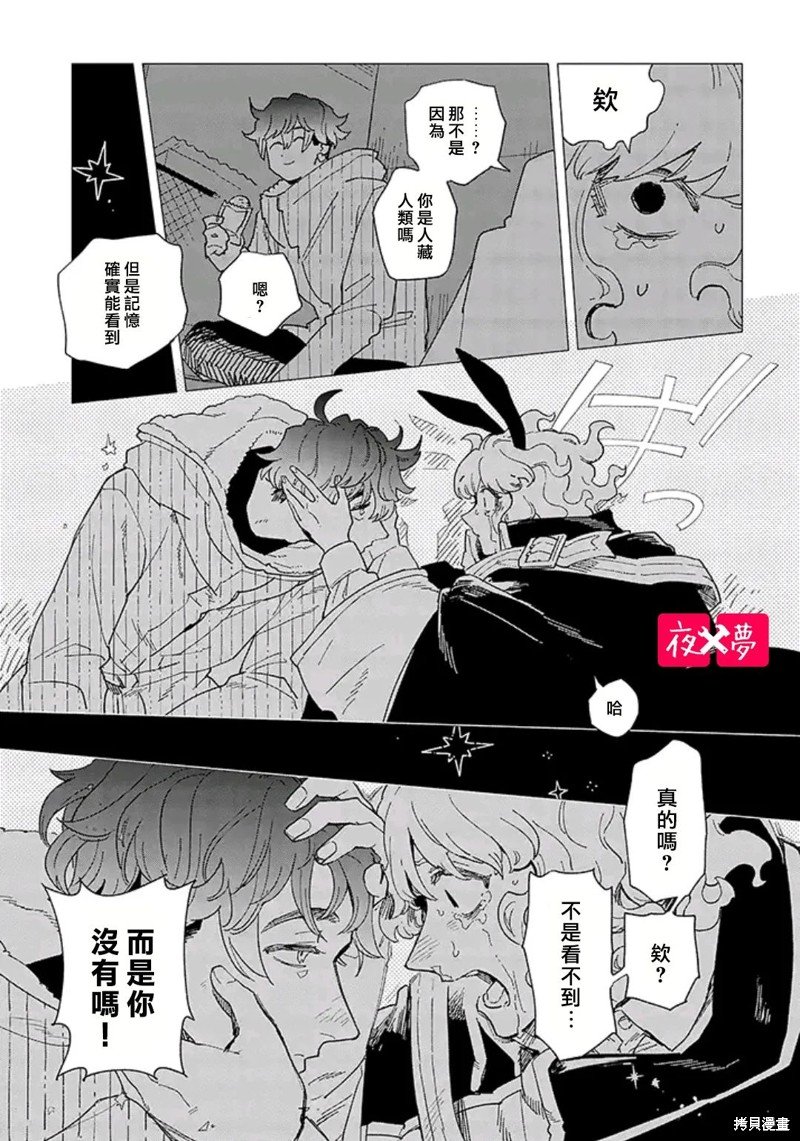 第39.4话
