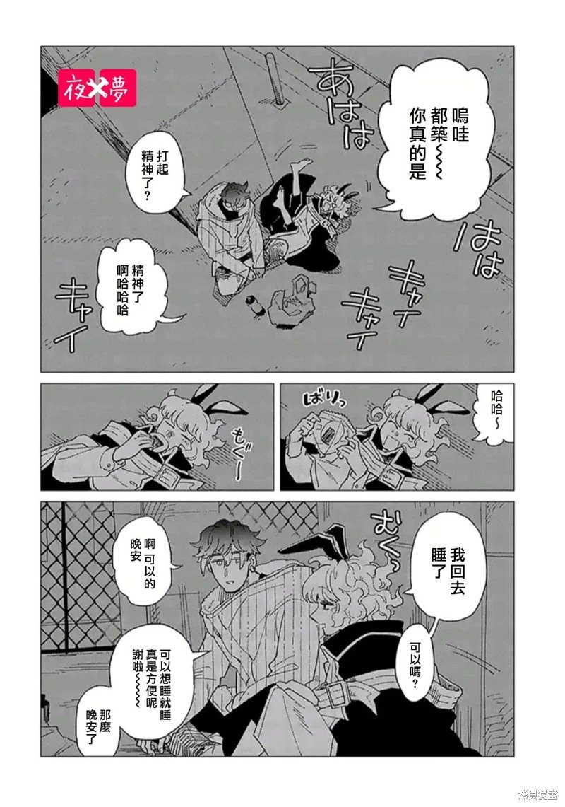 第39.4话