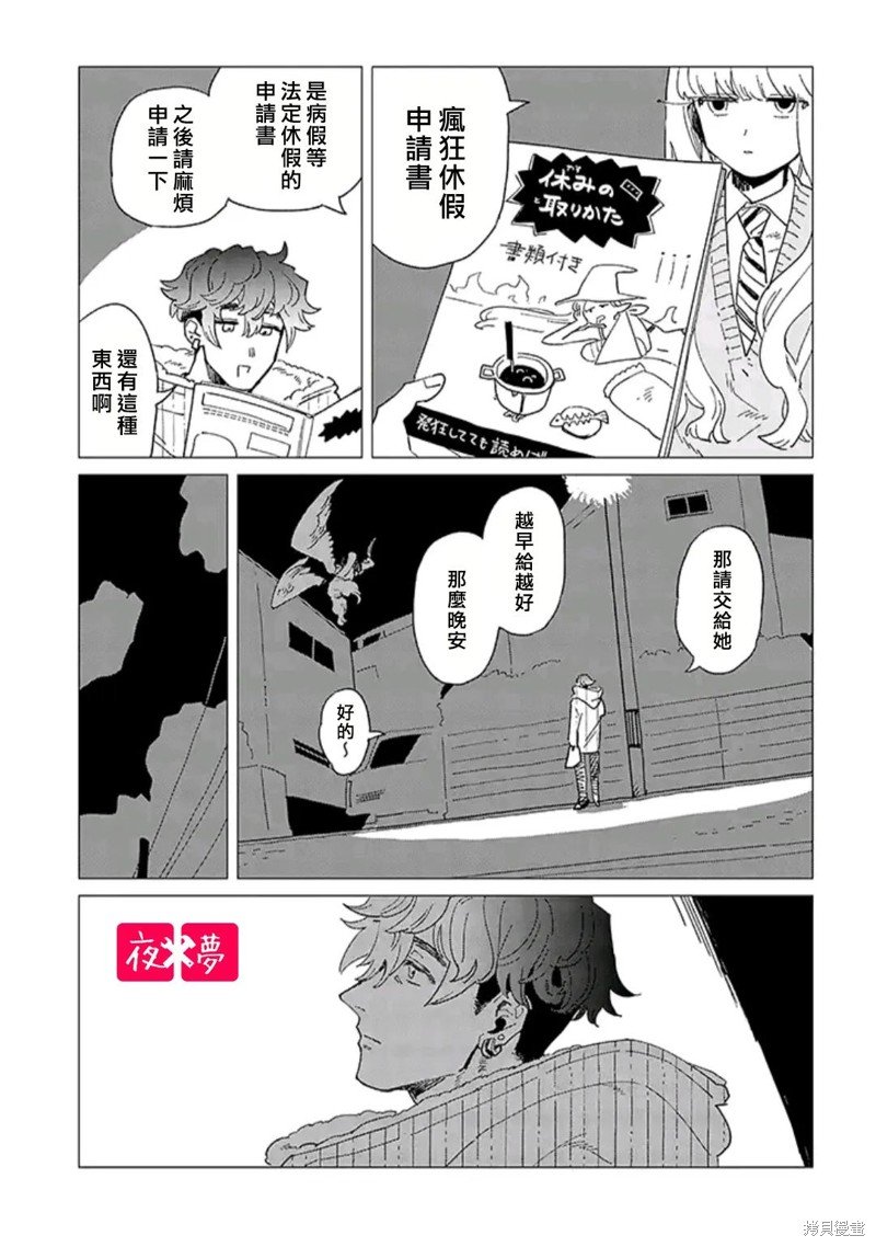 第39.4话
