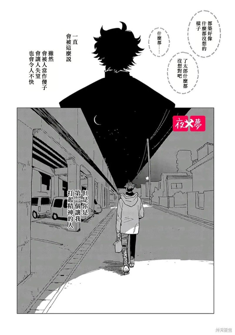 第39.4话