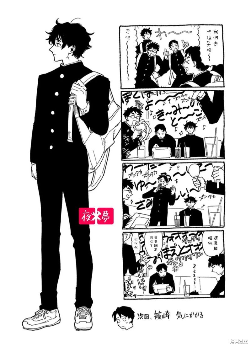 第39.4话