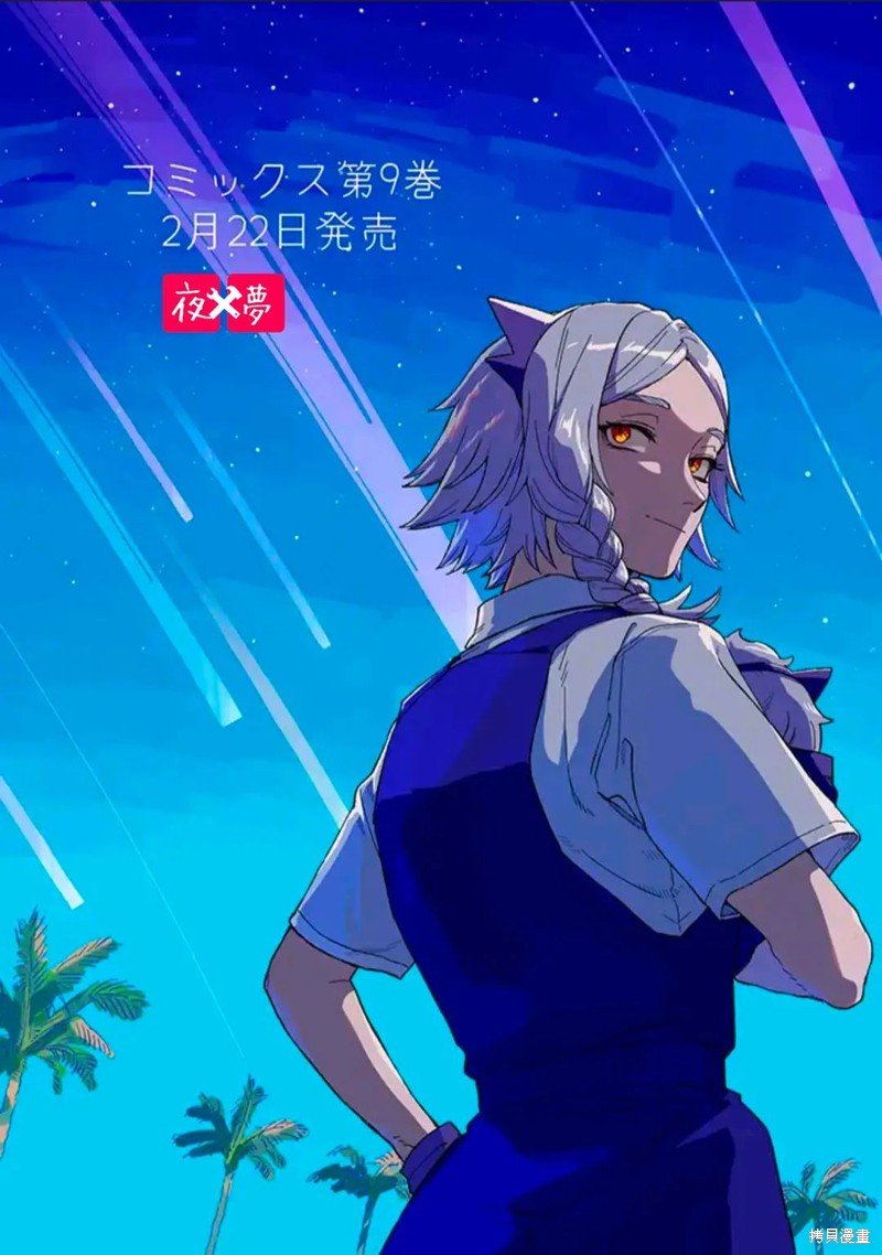 第39.4话