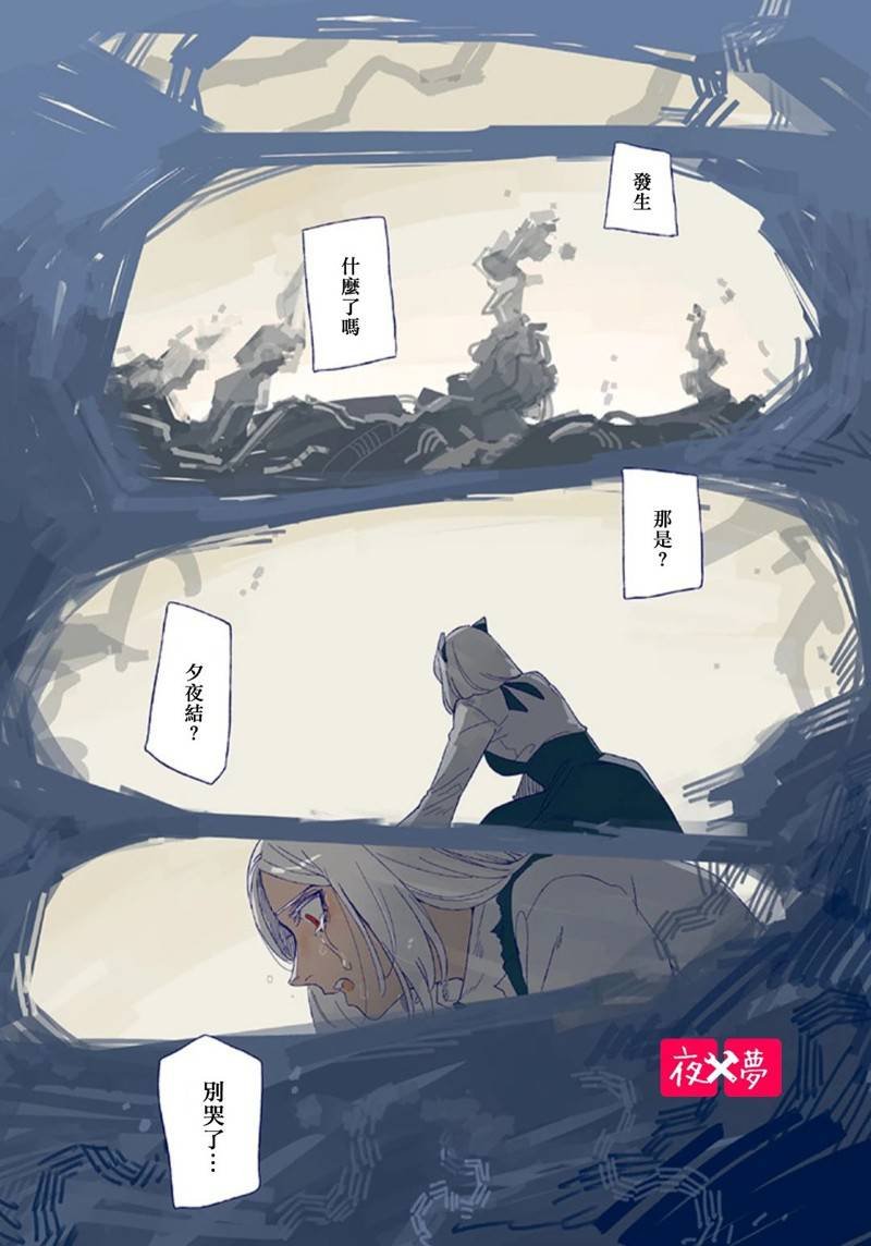 第40.1话