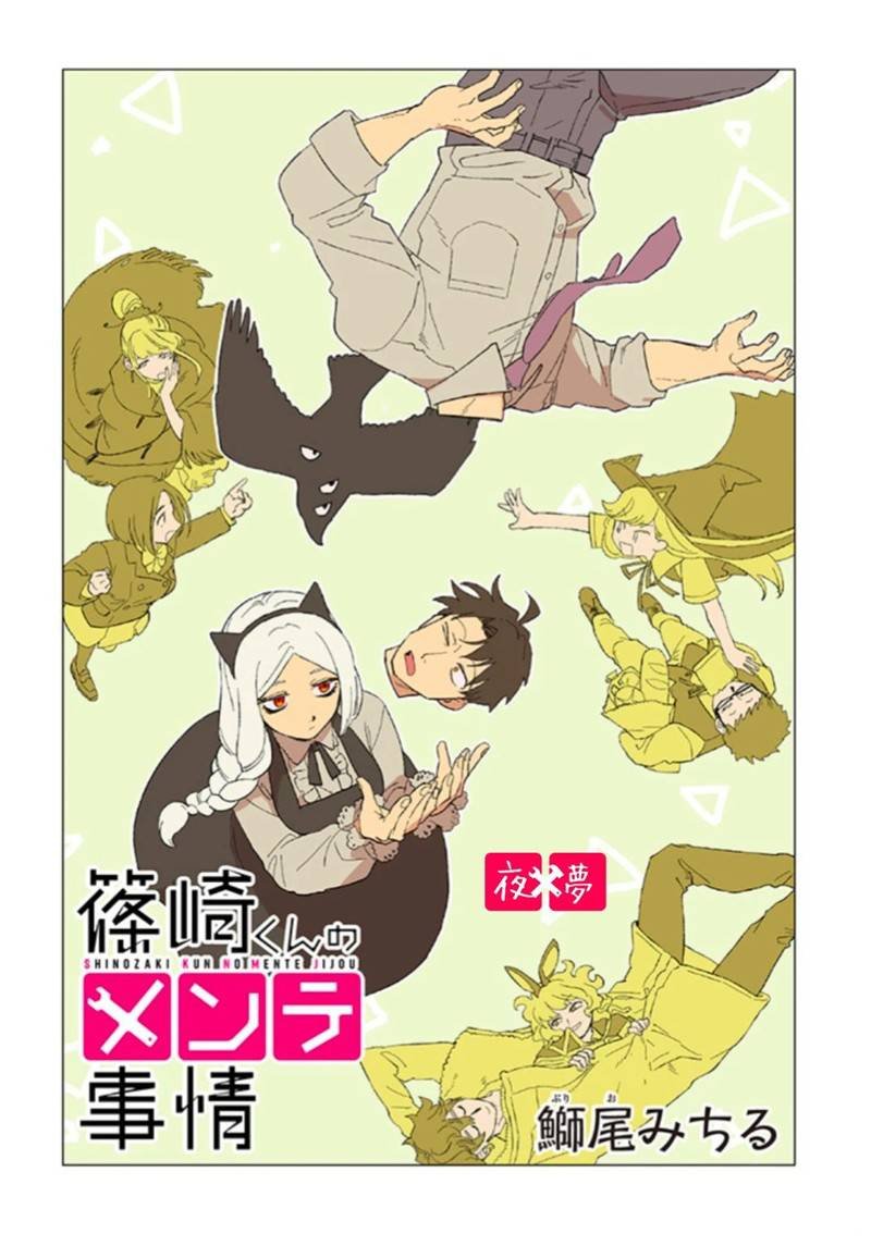 第40.1话