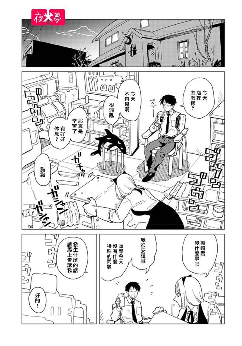 第40.1话