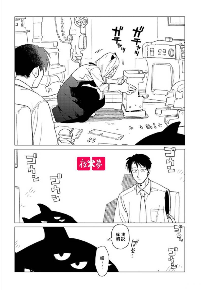 第40.1话