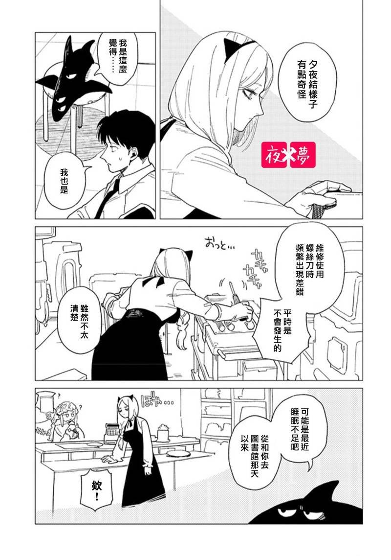 第40.1话