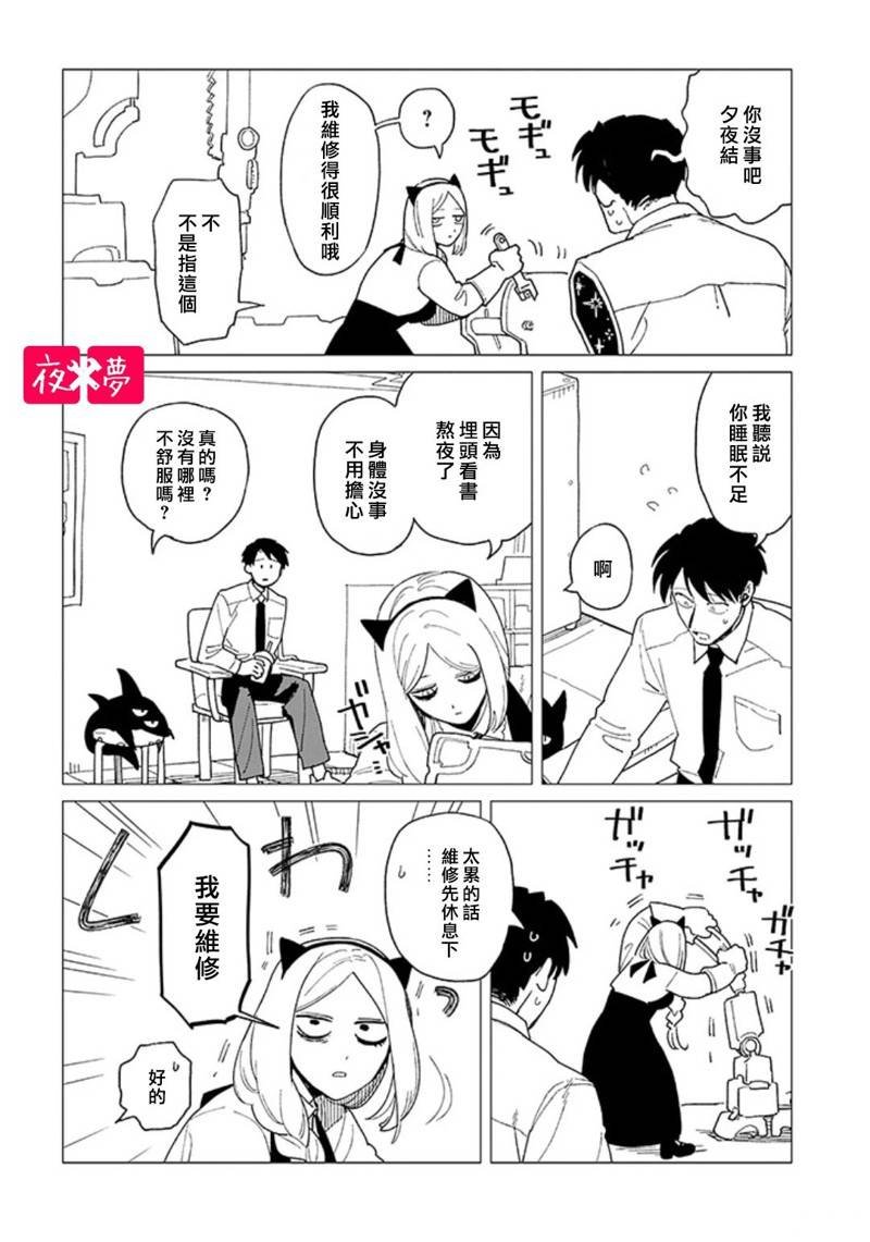 第40.1话