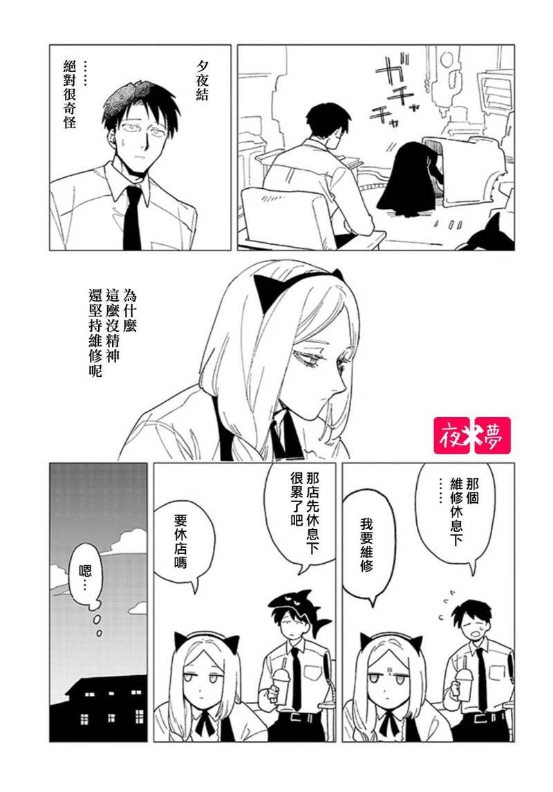 第40.1话