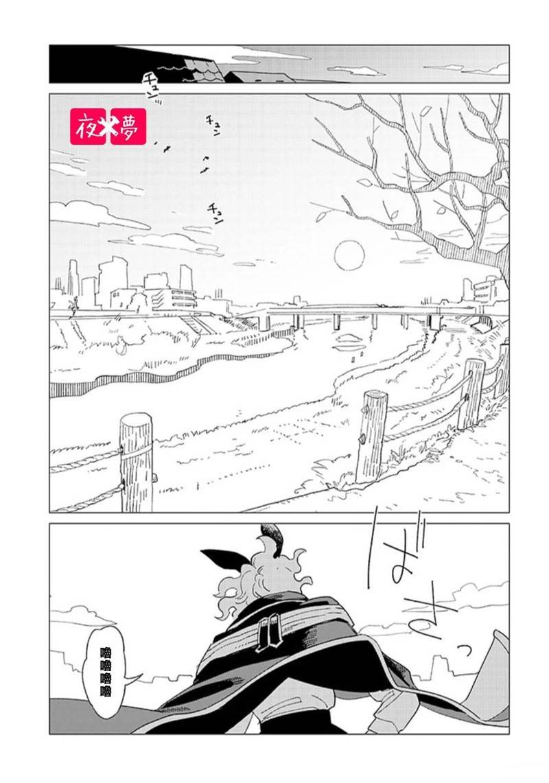 第40.2话