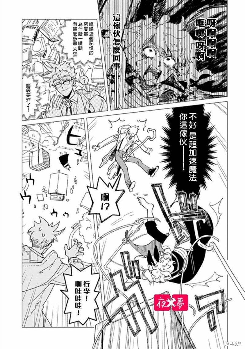 第40.4话