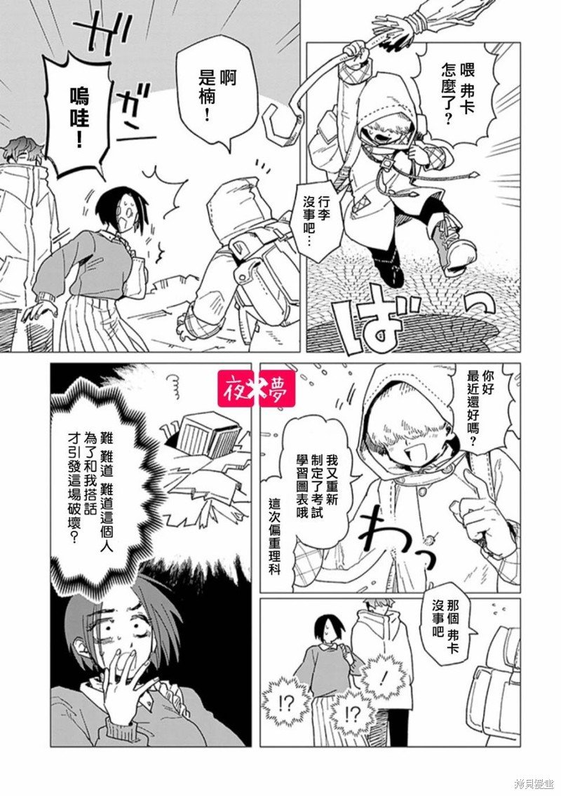 第40.4话