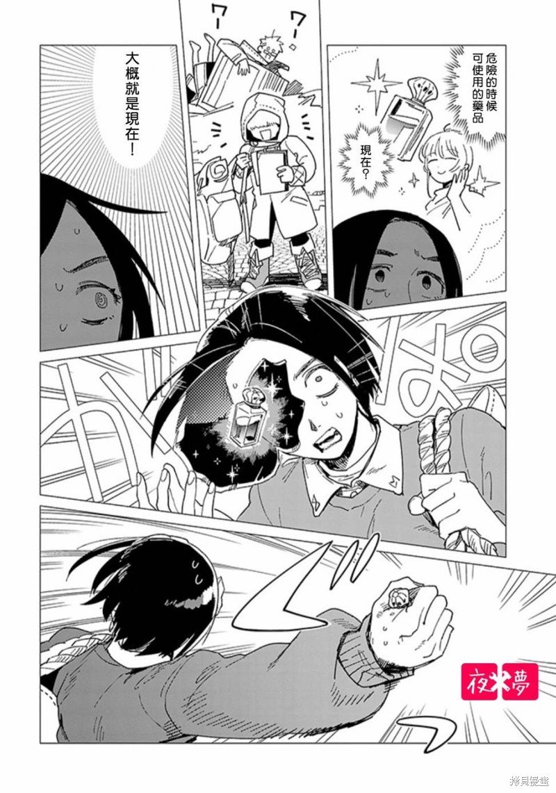 第40.4话