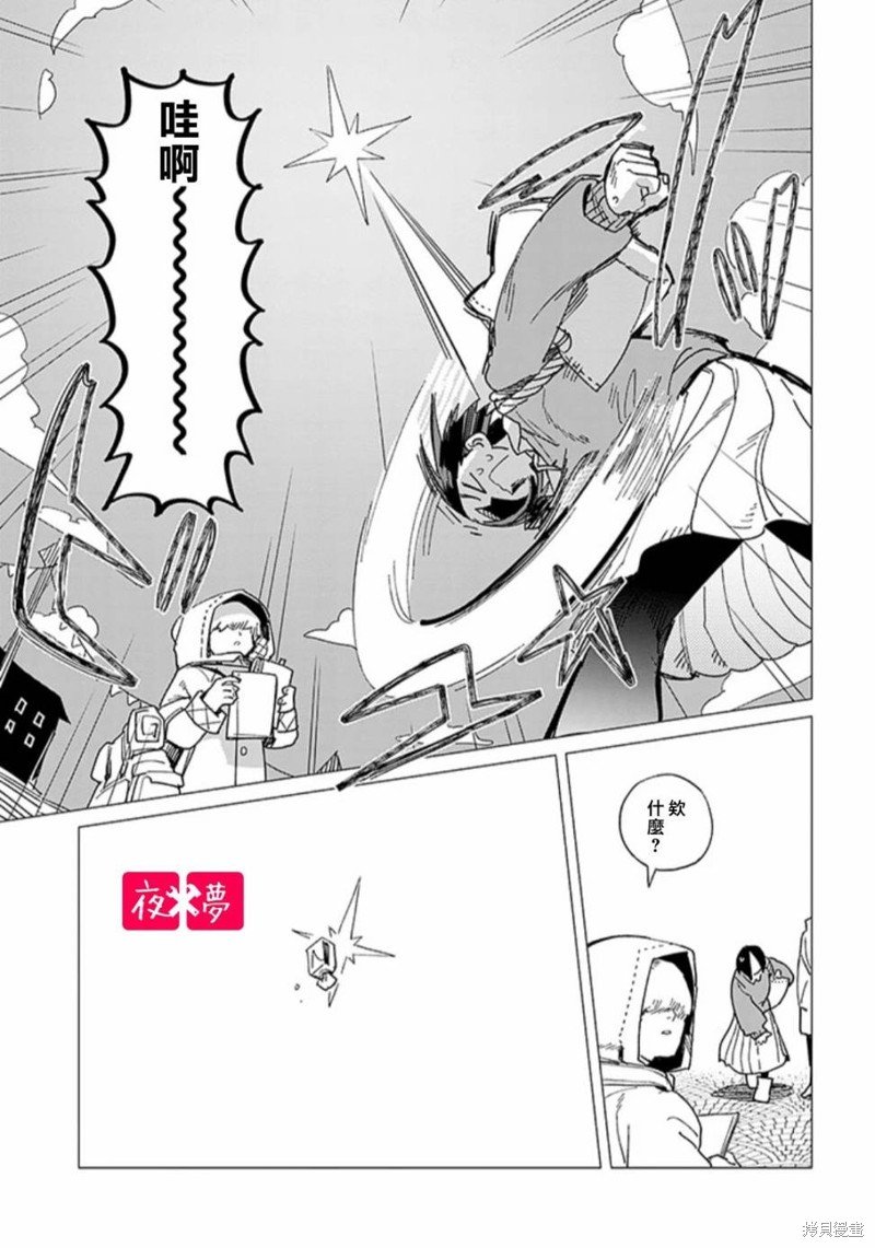 第40.4话