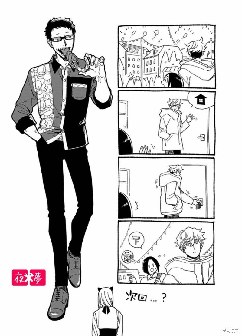 第40.4话