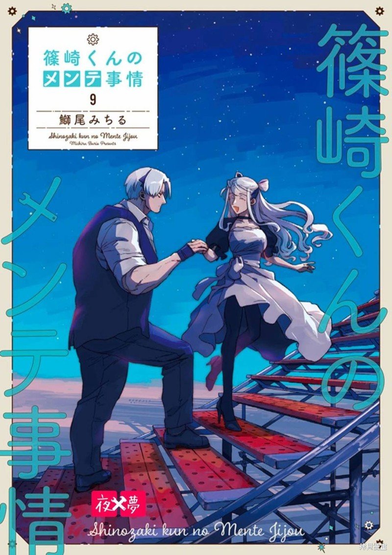 第40.4话
