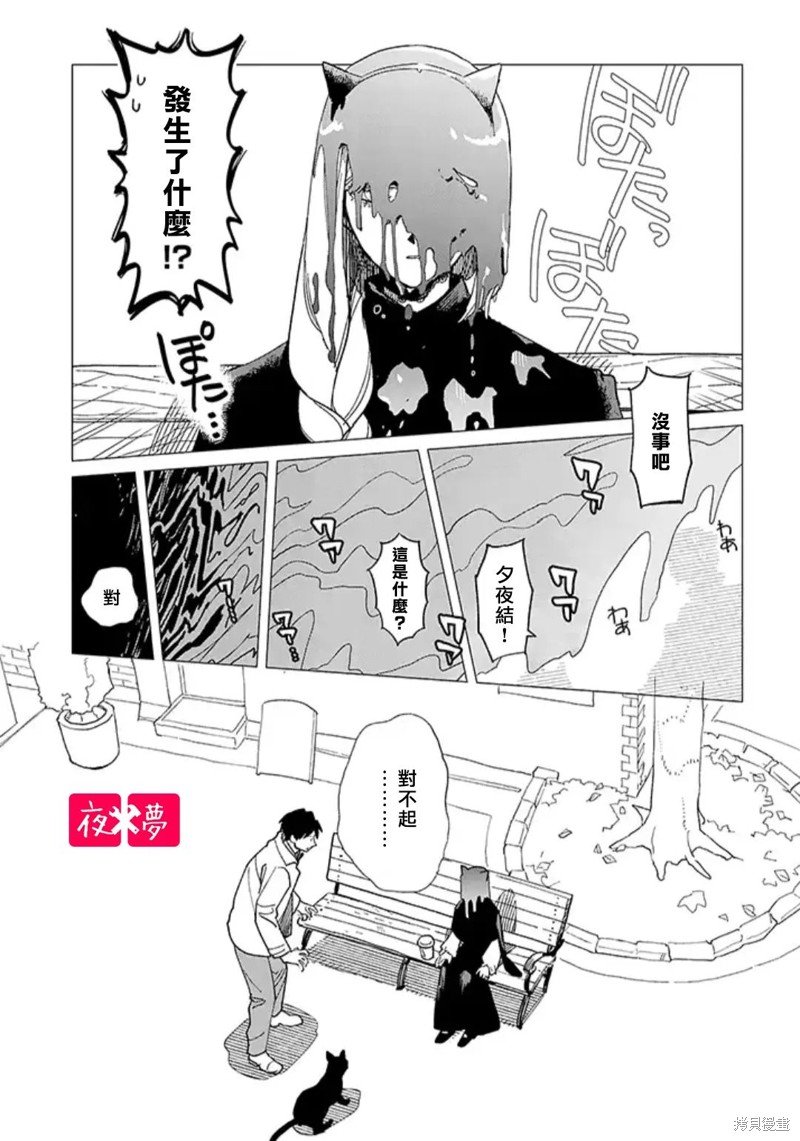 第41.1话