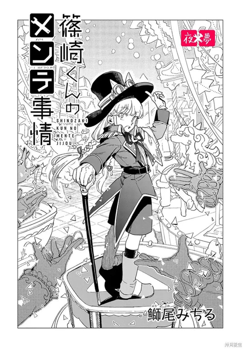 第41.1话