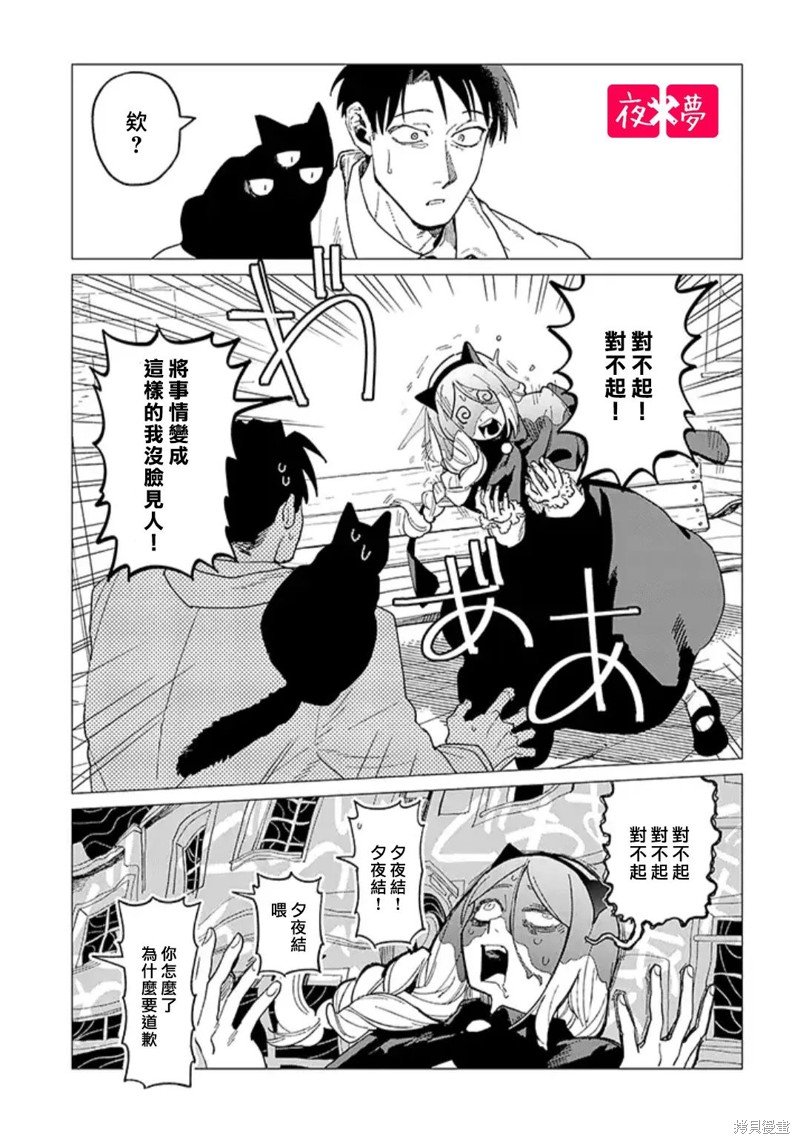 第41.1话