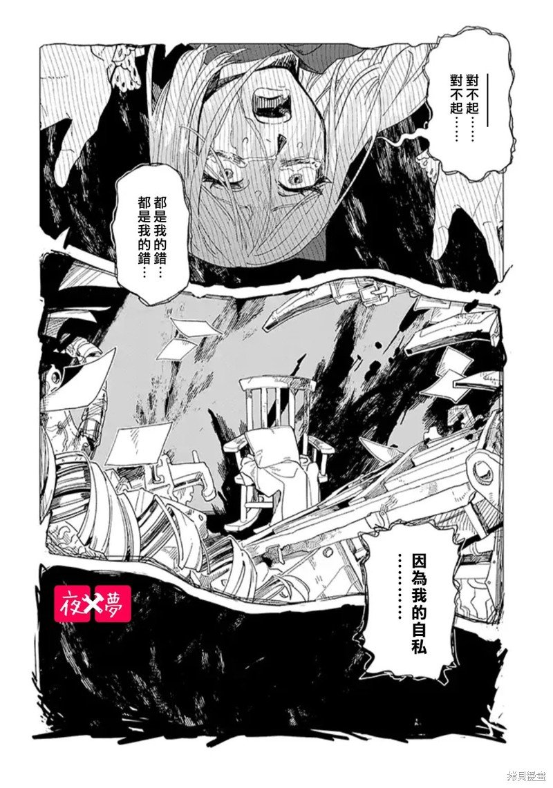 第41.1话