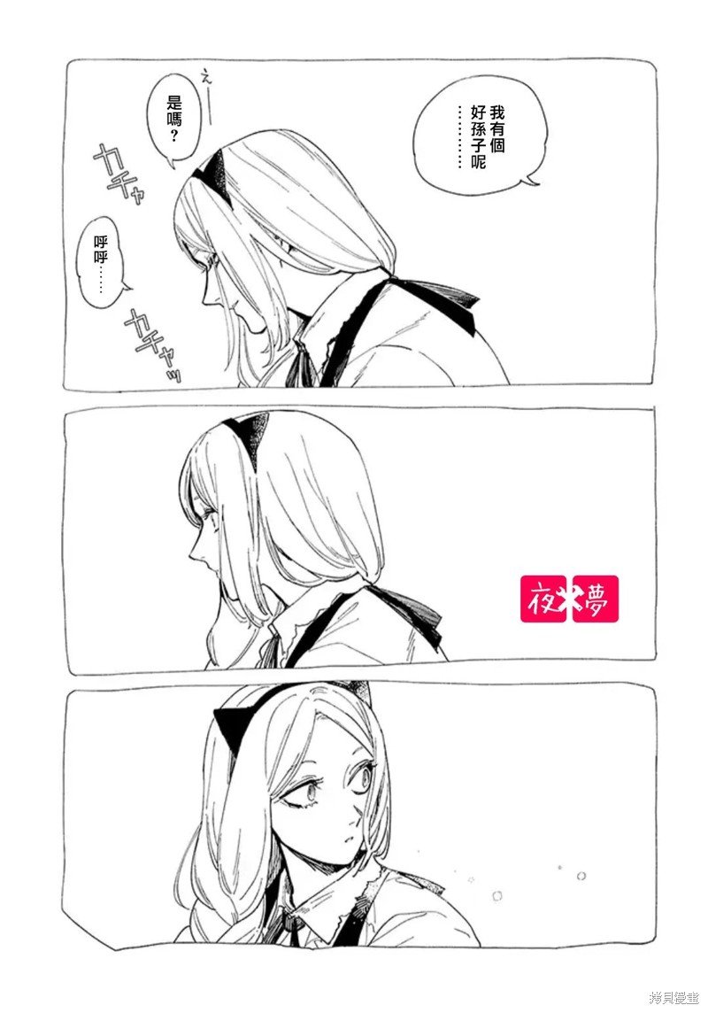 第41.2话