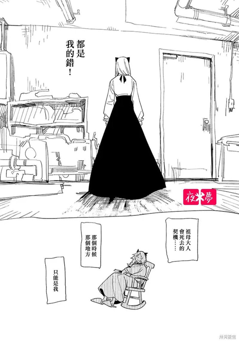 第41.2话