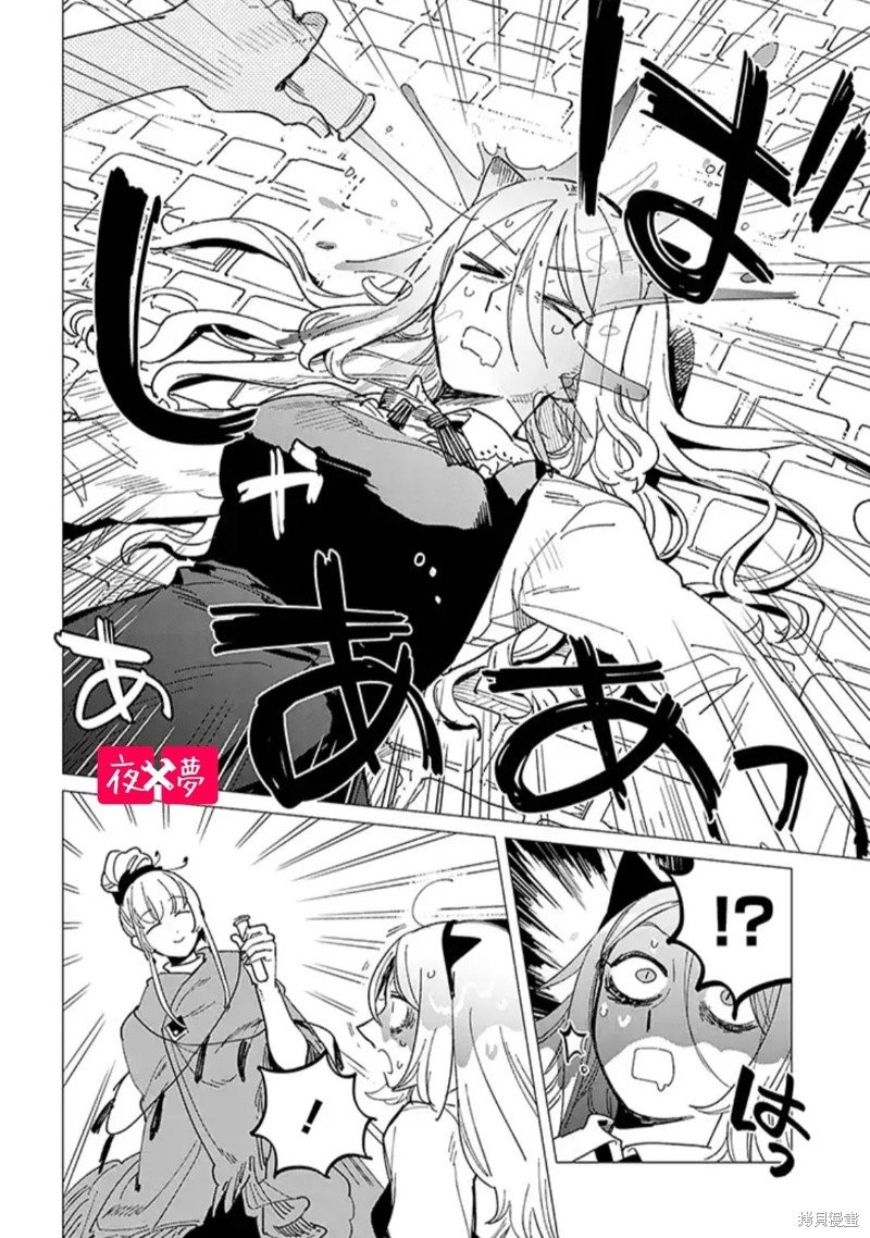 第41.2话