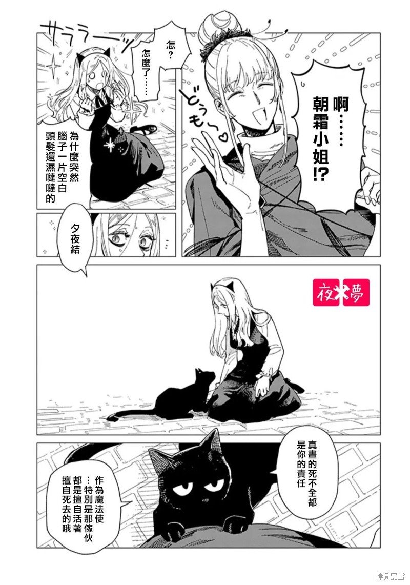 第41.3话