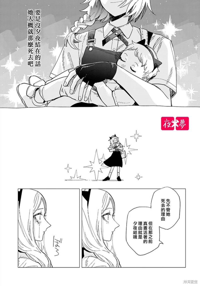 第41.3话