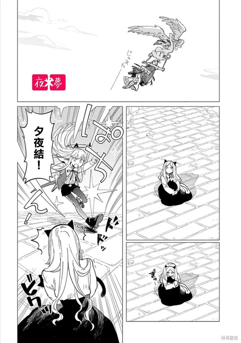 第41.3话