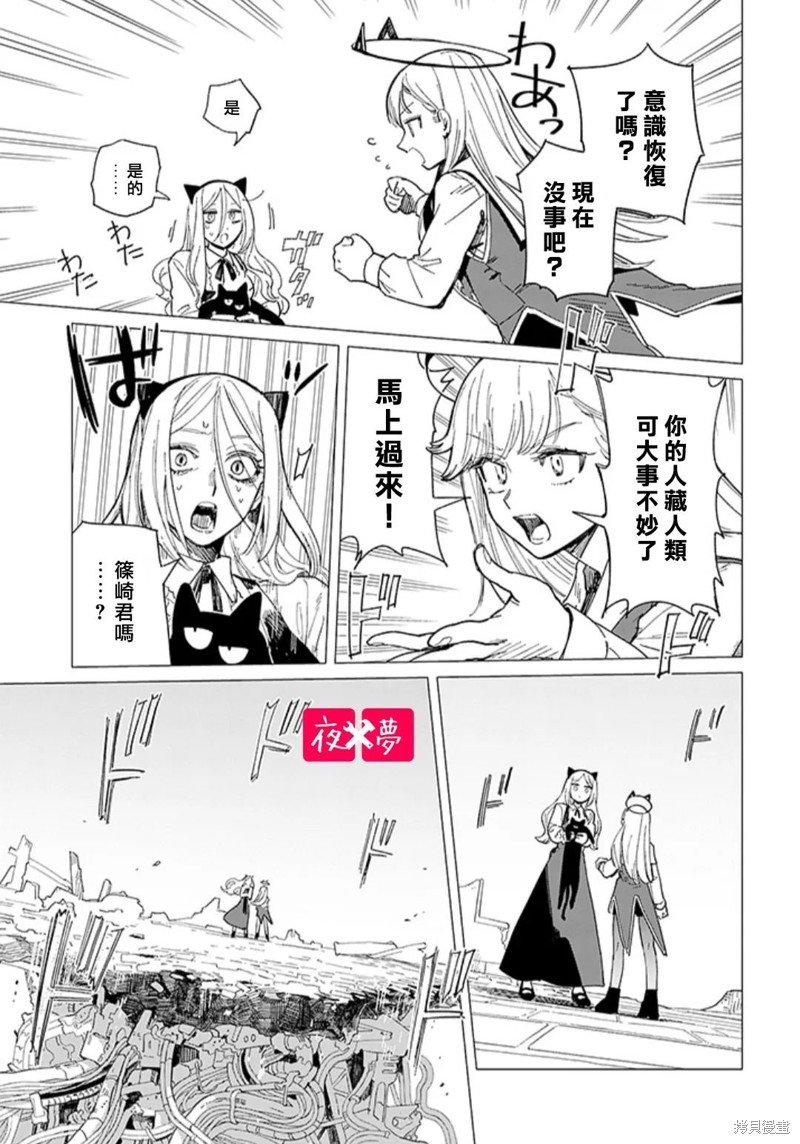 第41.3话