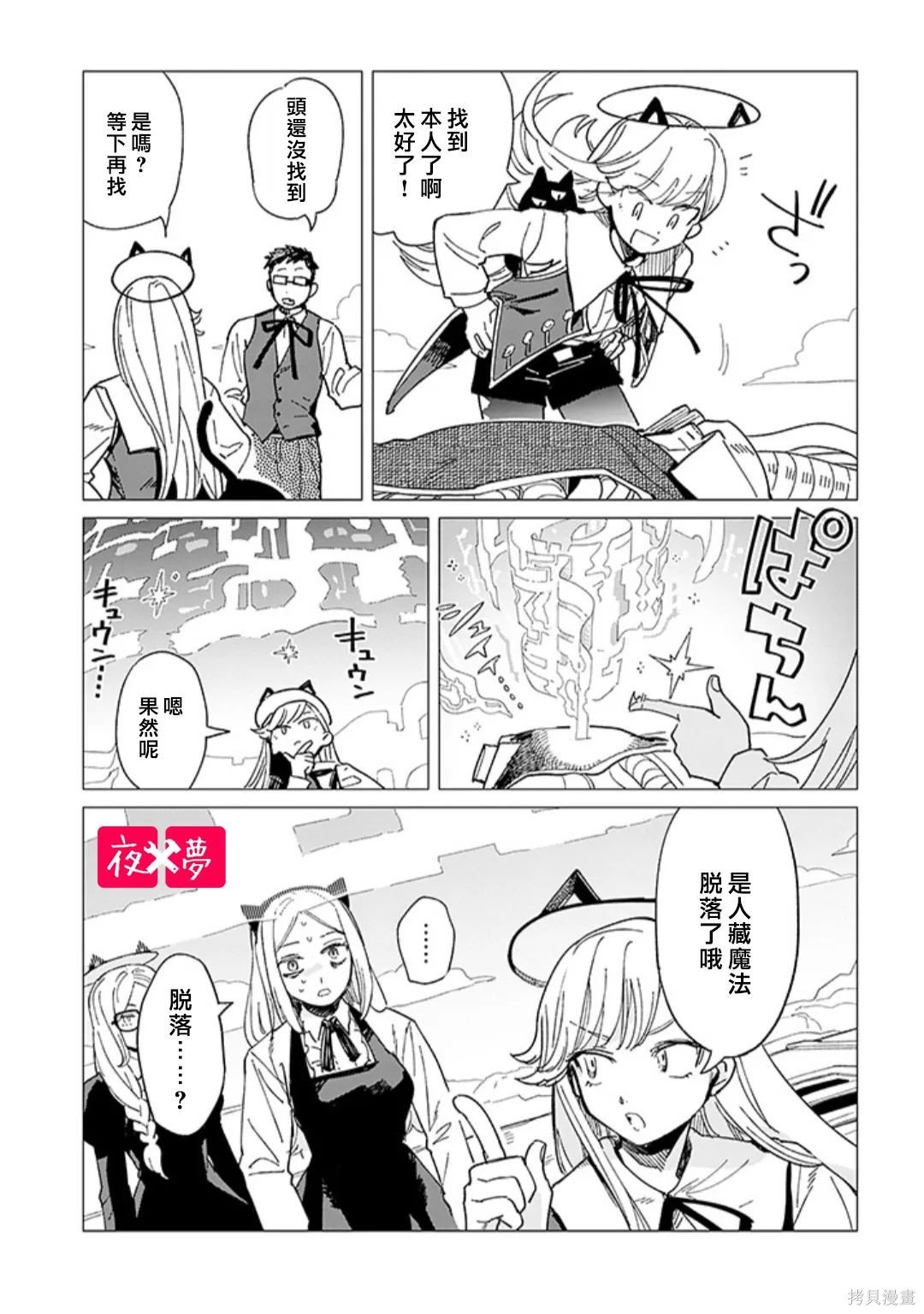 第42.1话