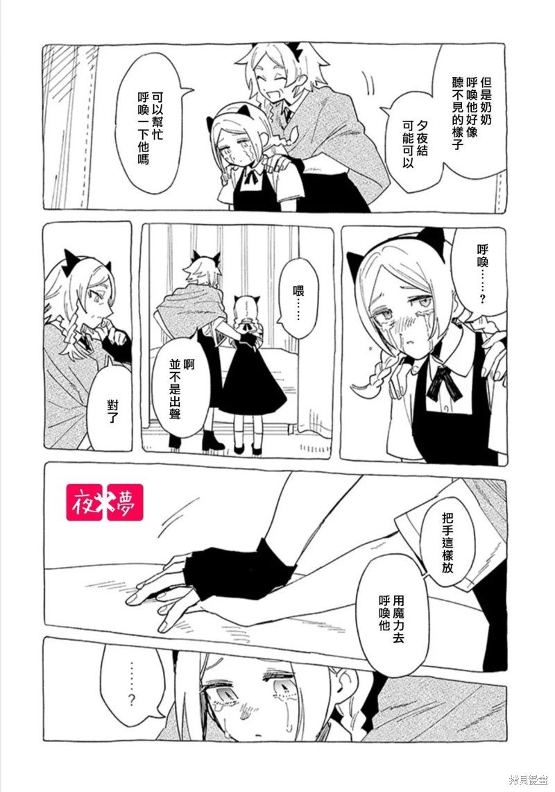 第42.2话