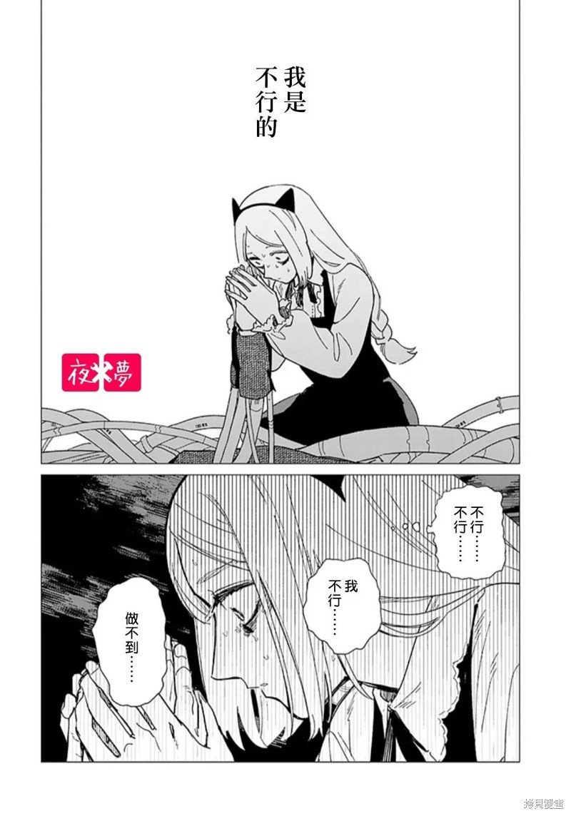 第42.2话