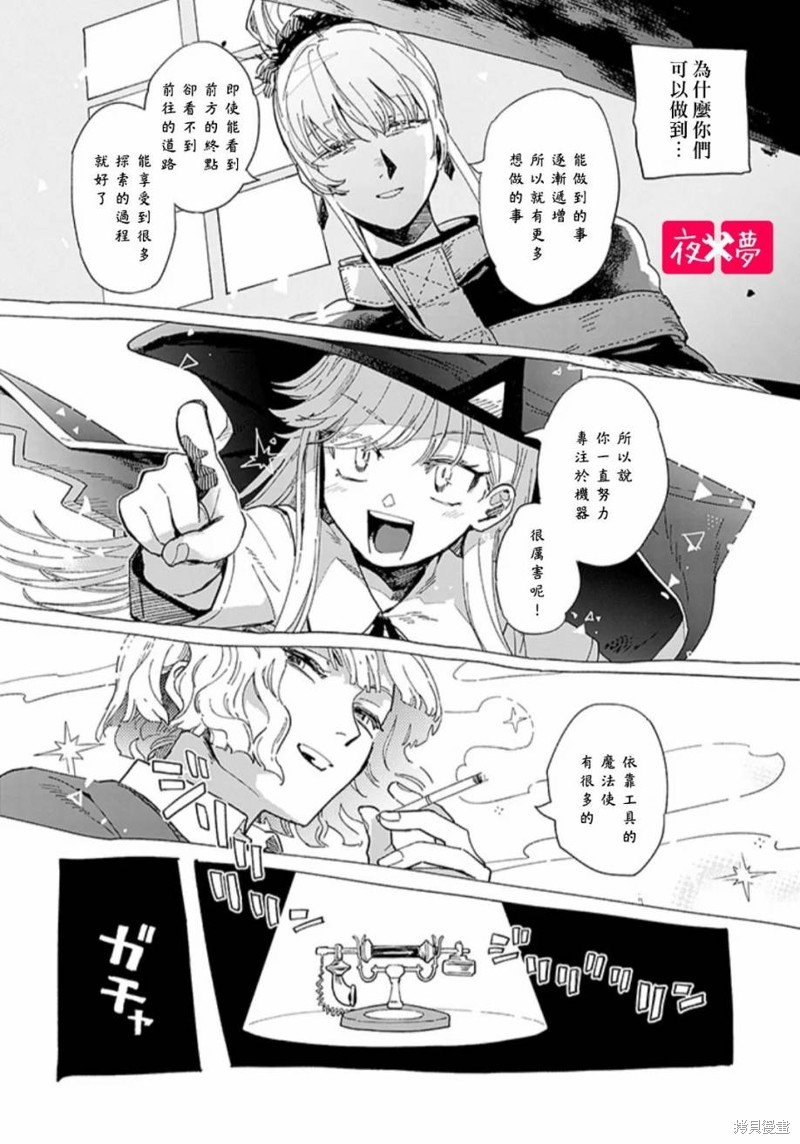 第42.3话